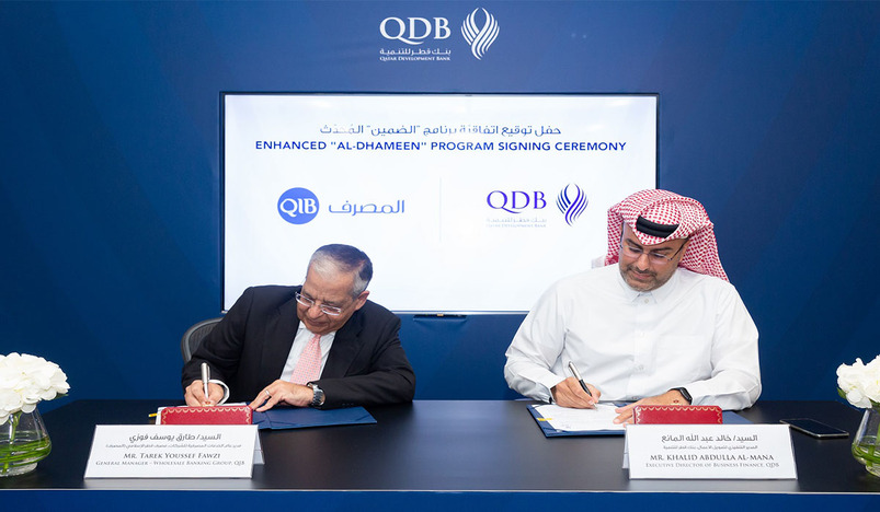 QIB and QDB Sign New Al Dhameen Program Agreement